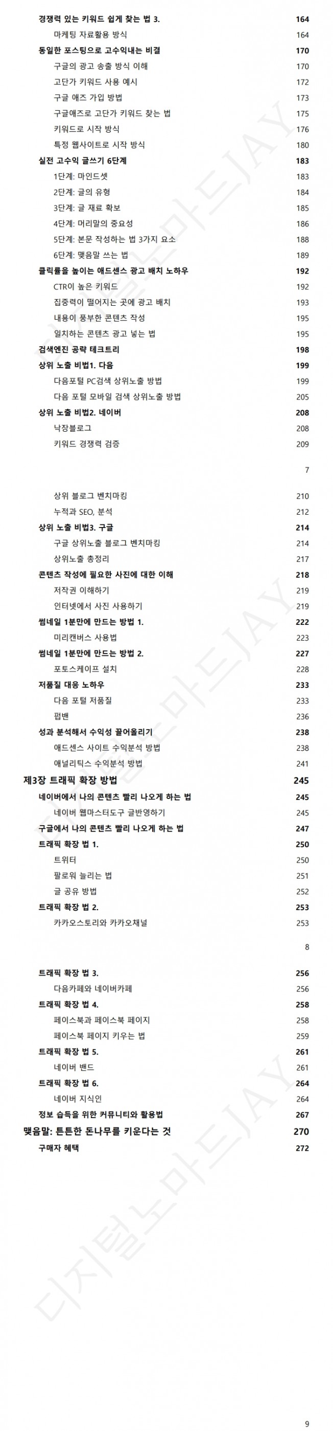 상세이미지-1