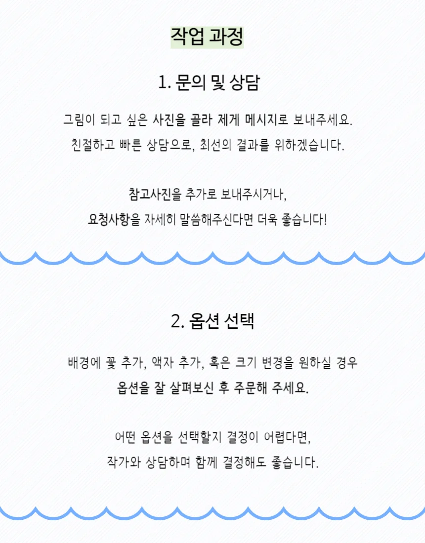 상세이미지-4