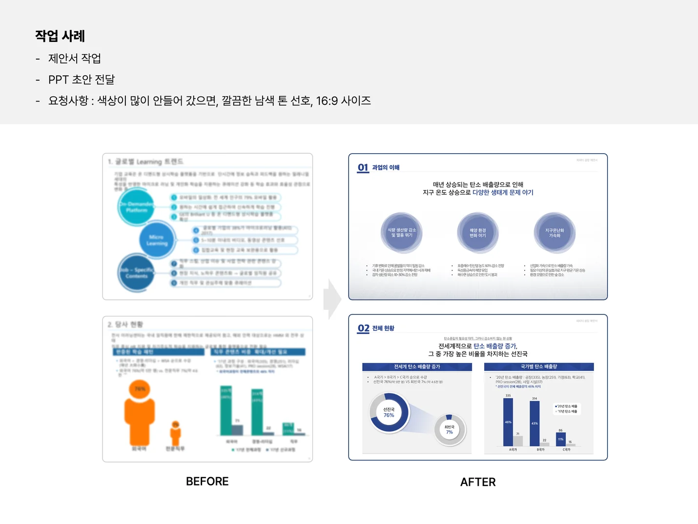 상세이미지-0