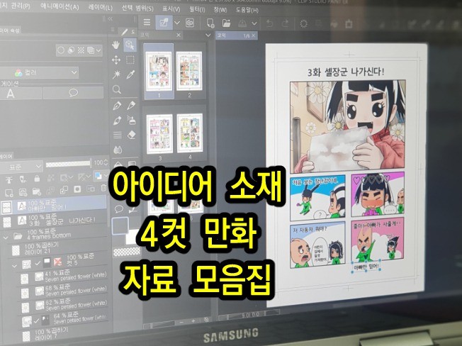 메인 이미지