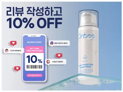 매출을 증가시키는 패키지 디자인 제작해드립니다