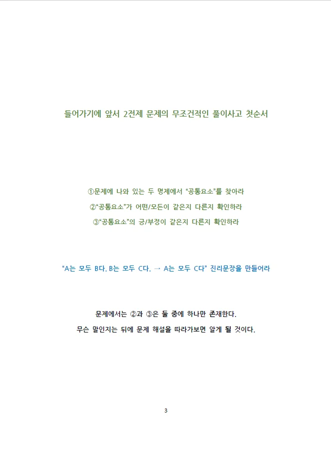 상세이미지-2