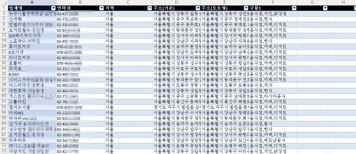 상세이미지-1