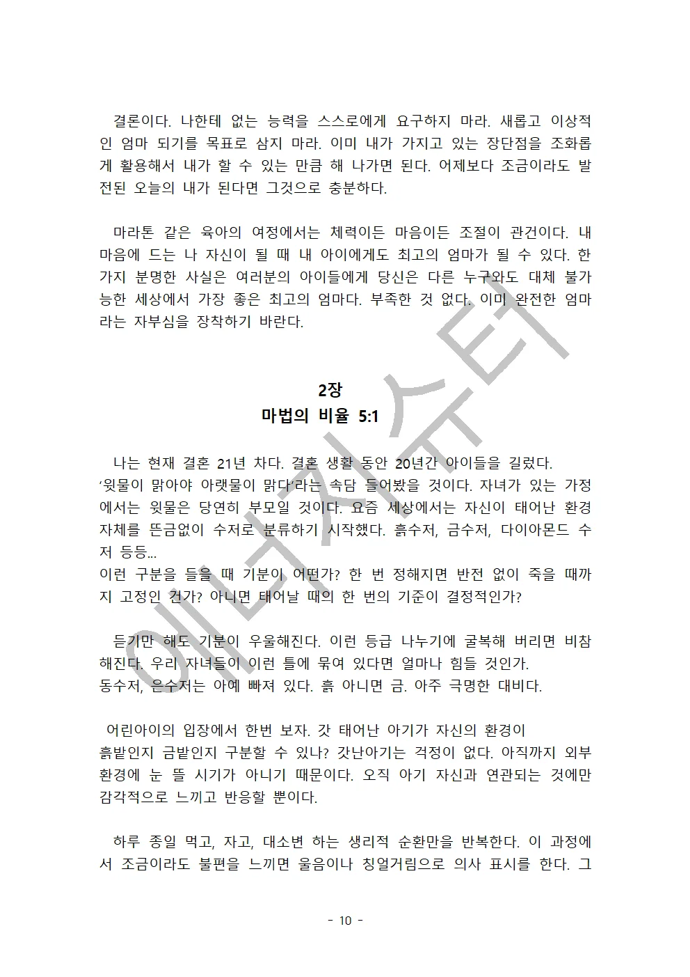 상세이미지-5