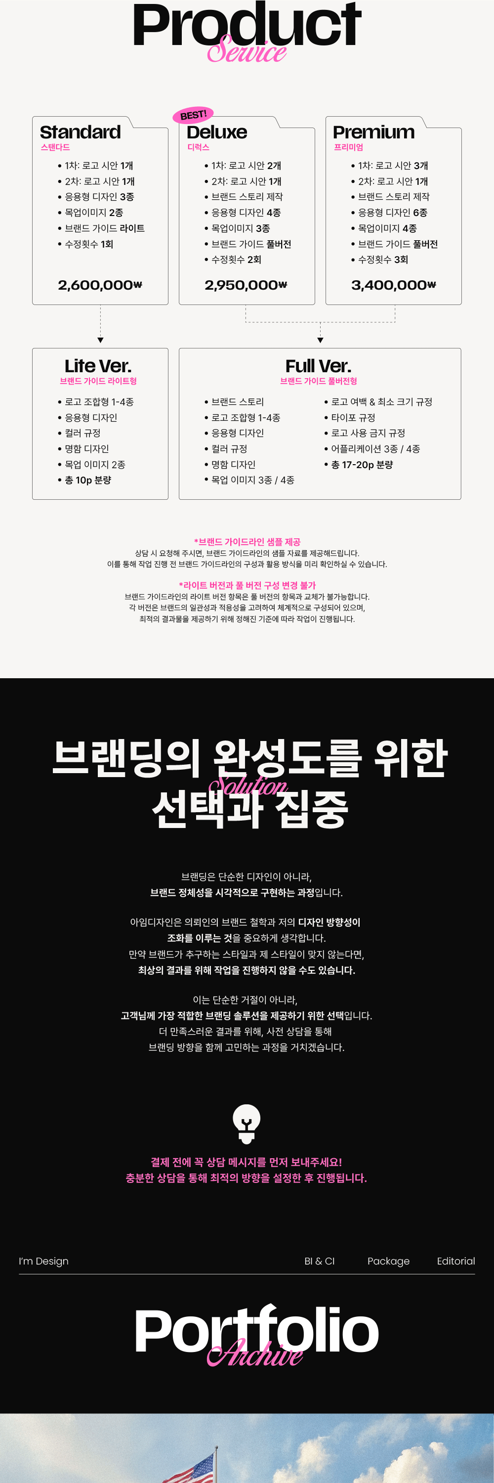 상세이미지-2