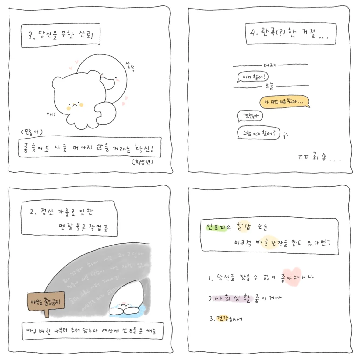 상세이미지-4