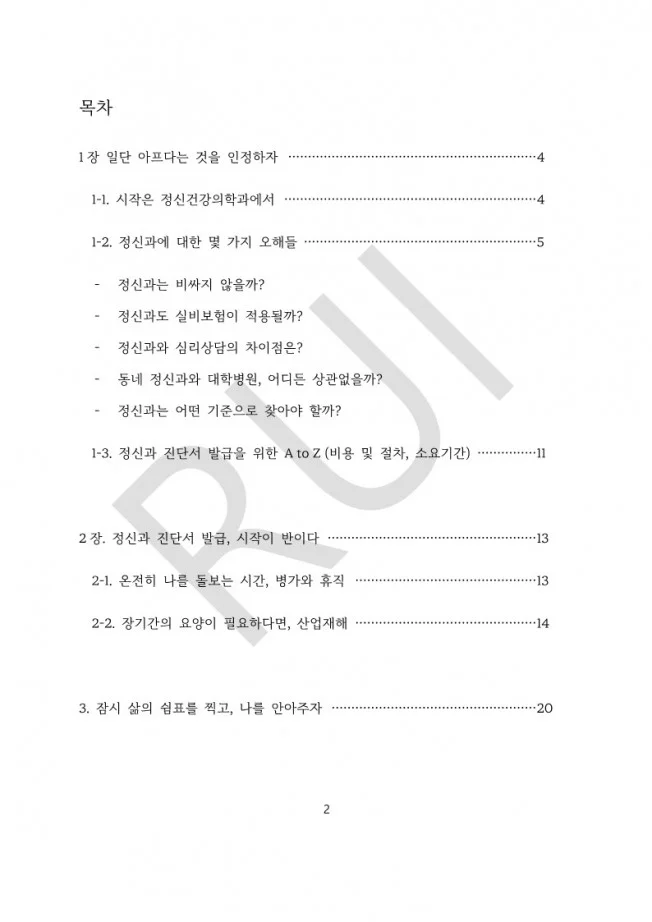 상세이미지-3