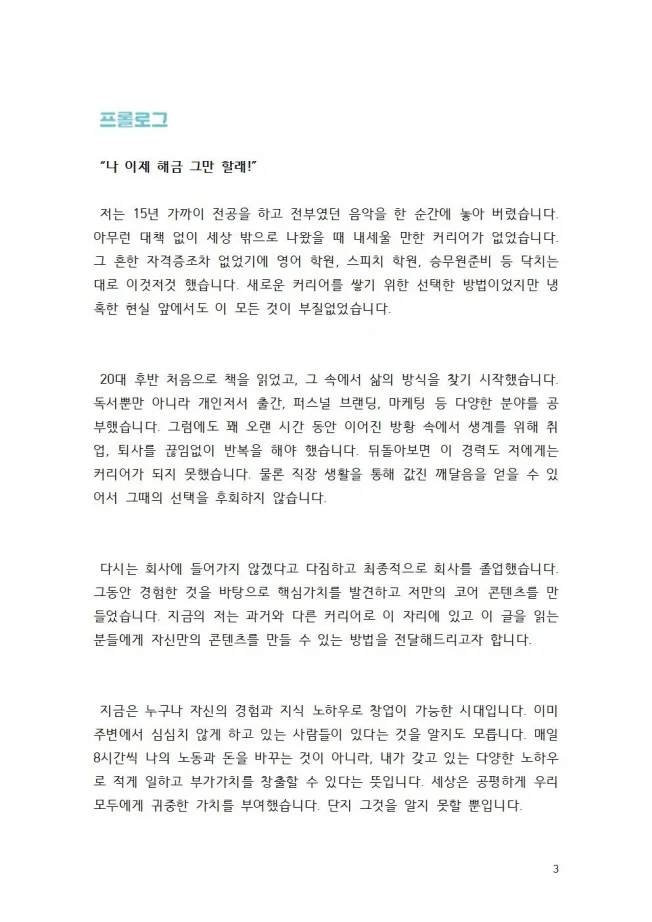 상세이미지-2