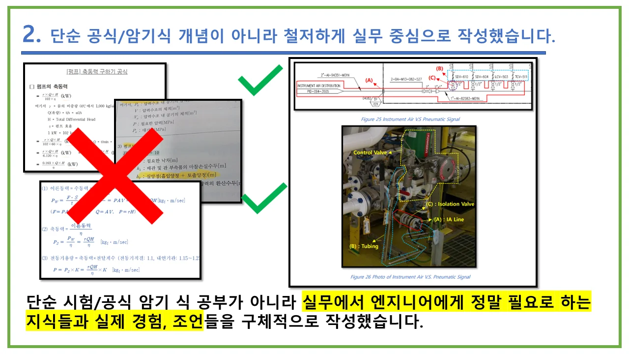 상세이미지-2