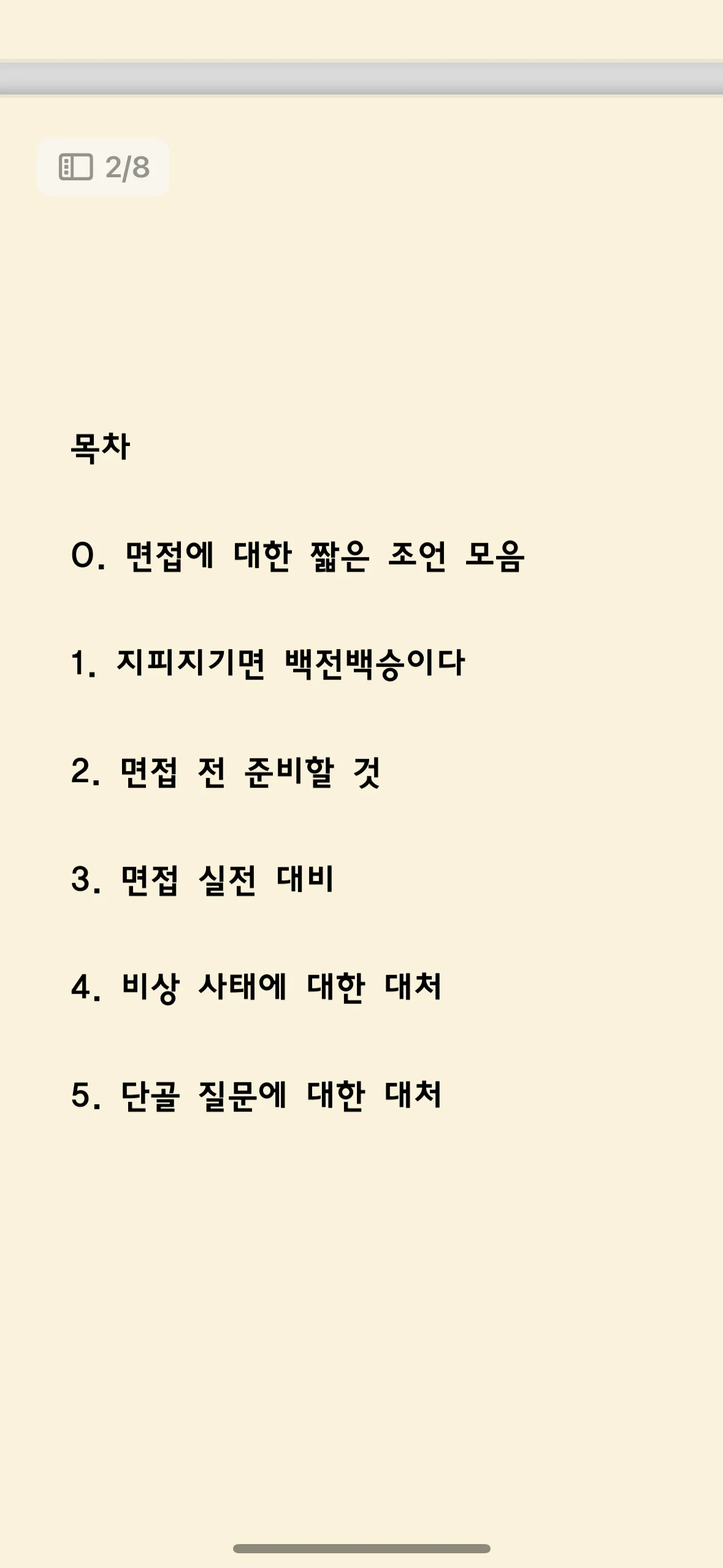 상세이미지-2