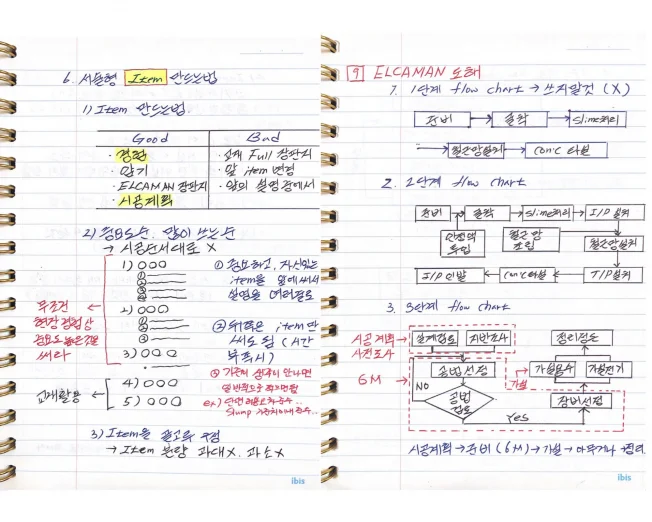 상세이미지-4