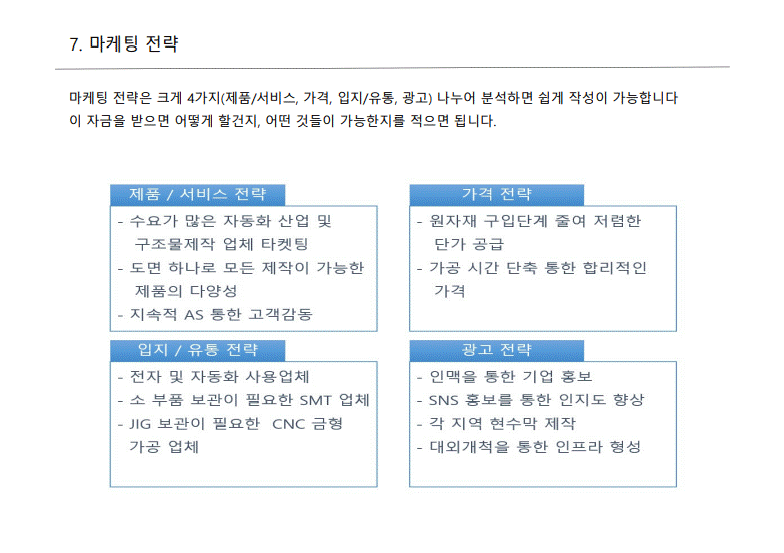 상세이미지-4