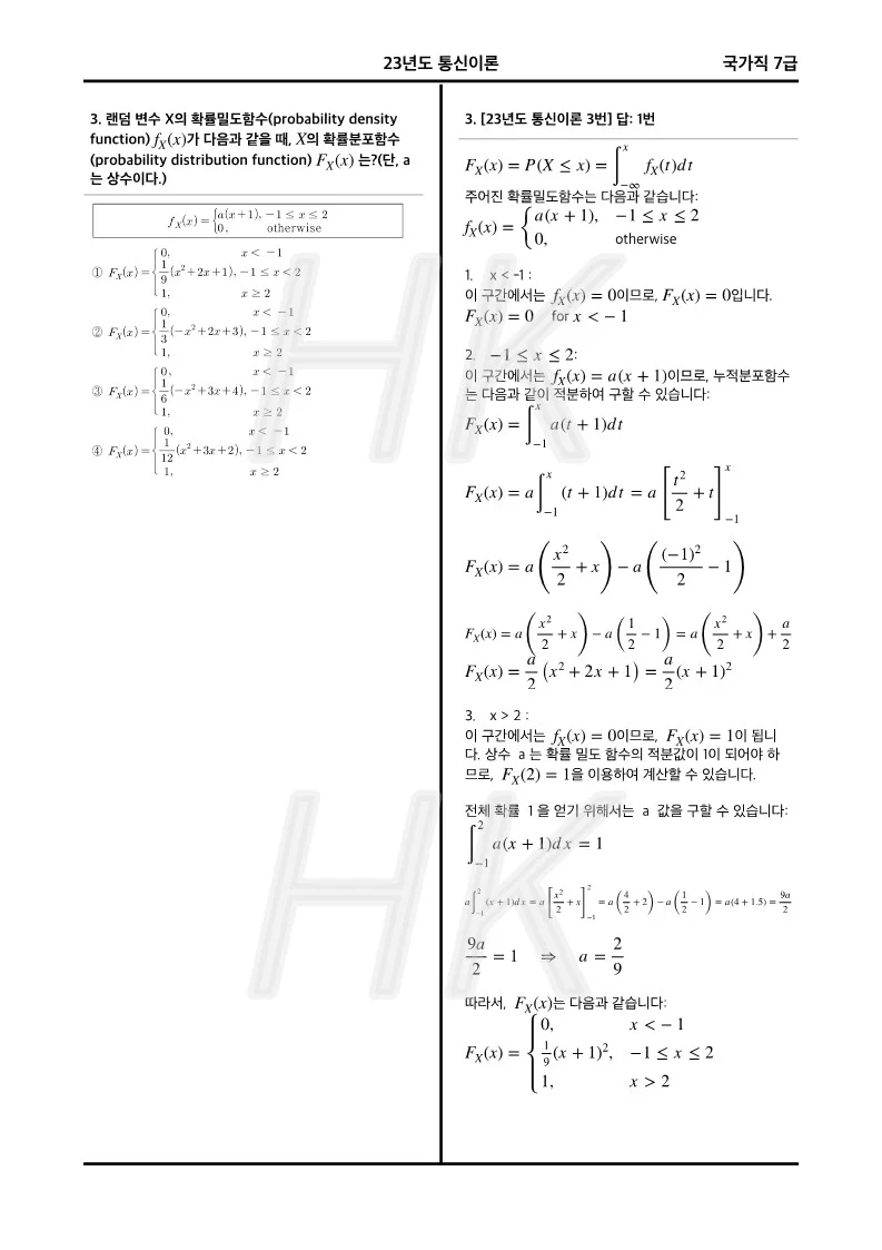 상세이미지-1