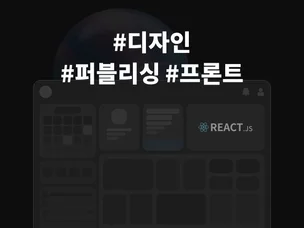 포트폴리오