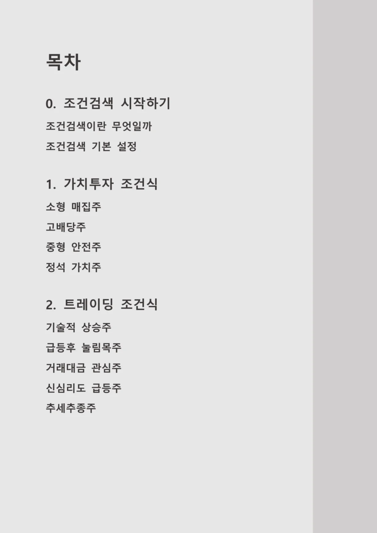 상세이미지-0