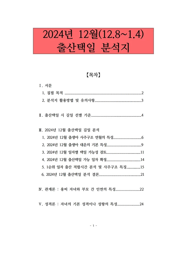 상세이미지-0