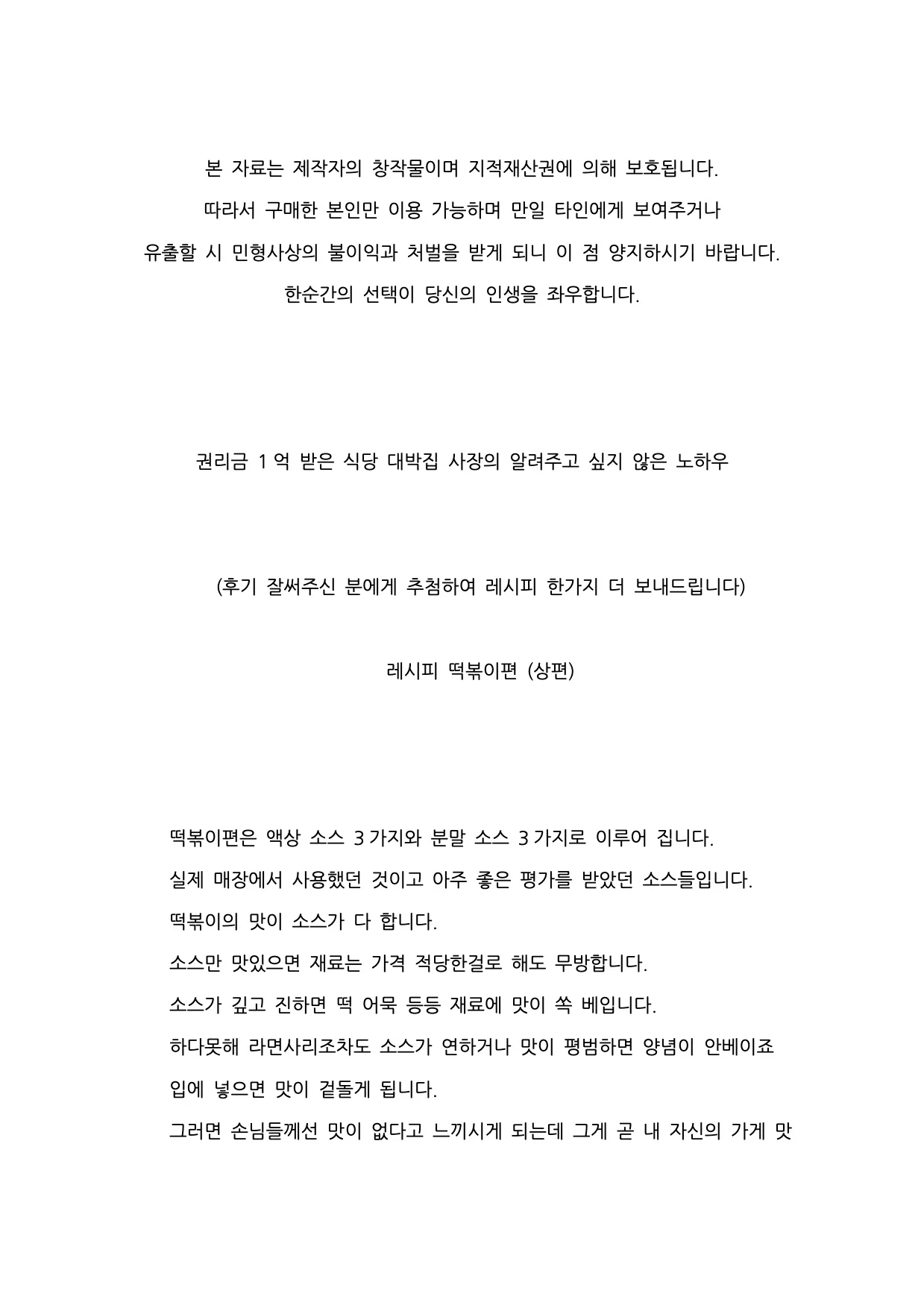 상세이미지-0