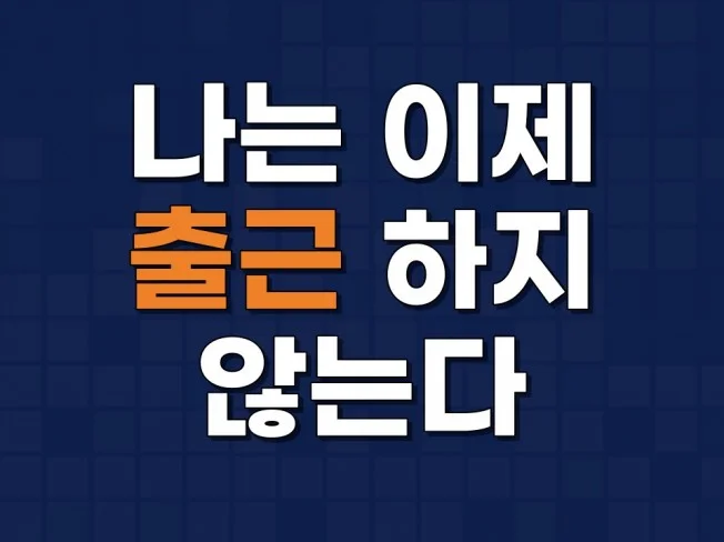 메인 이미지