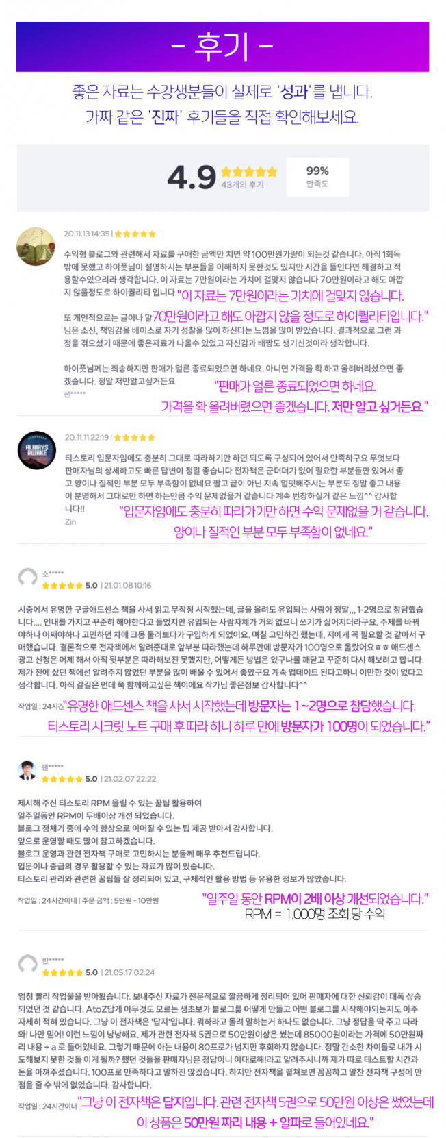 상세이미지-6