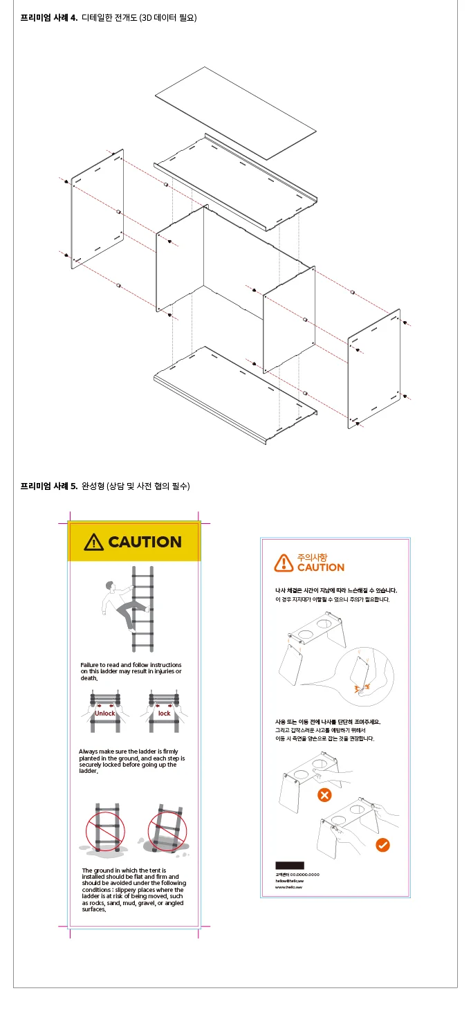 상세이미지-3