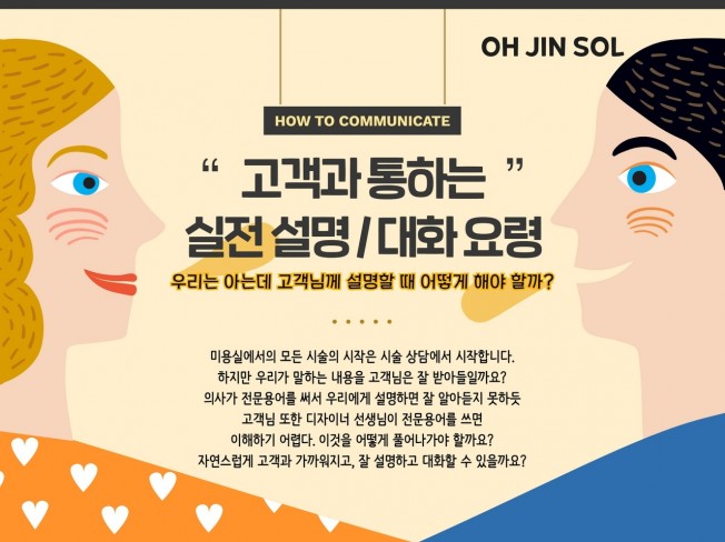 헤어 디자인 - 크몽 서비스 검색