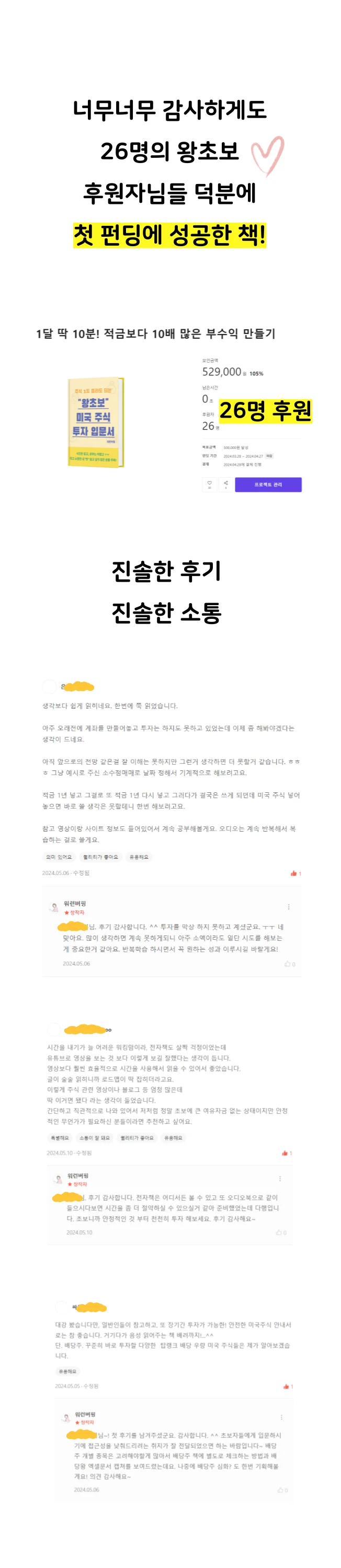 상세이미지-0