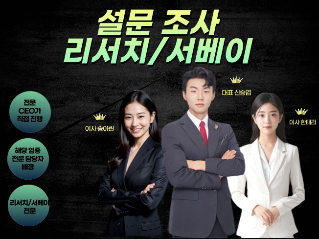 세무, 회계 전문가 주식회사와이에이그룹 - 크몽