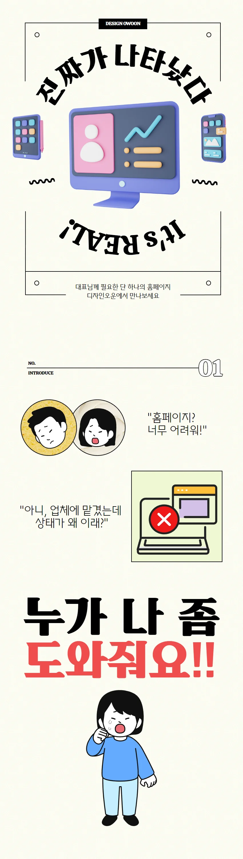 상세이미지-0