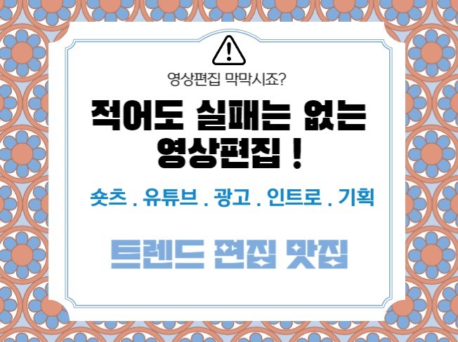 영상기획제작 - 크몽 서비스 검색