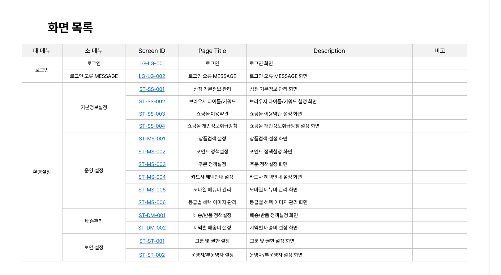 상세이미지-2