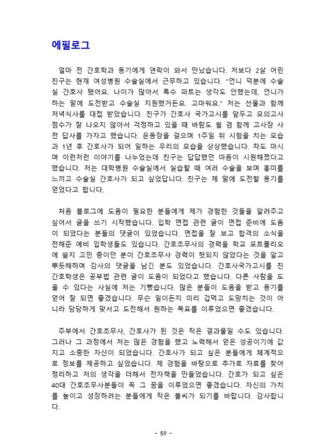 상세이미지-8