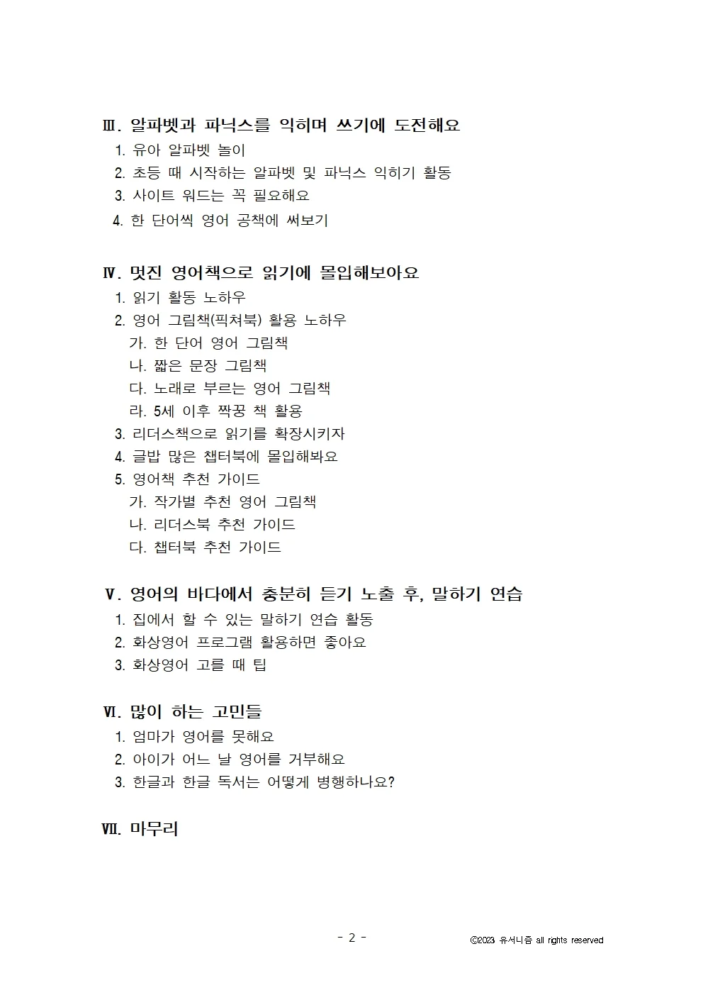 상세이미지-1