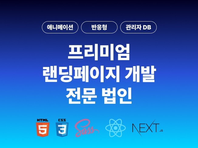 연관서비스
