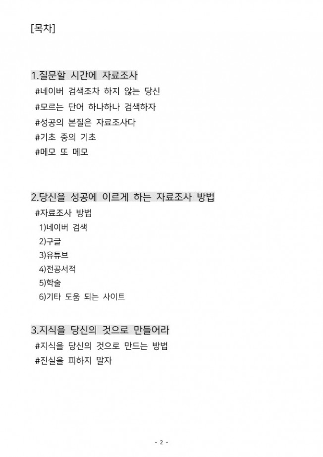상세이미지-1