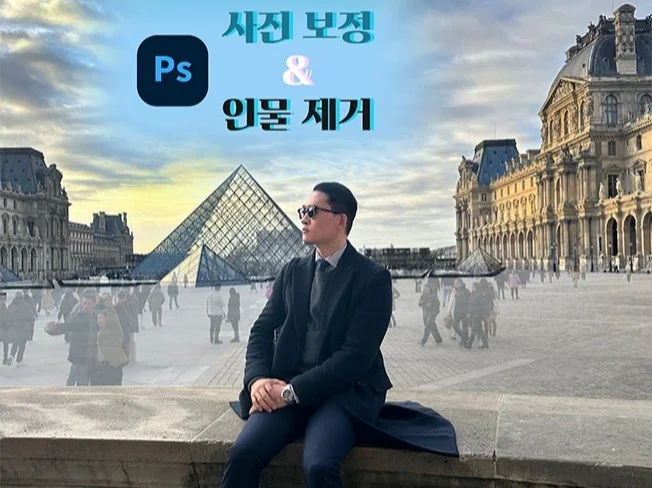 인생샷의 중요성