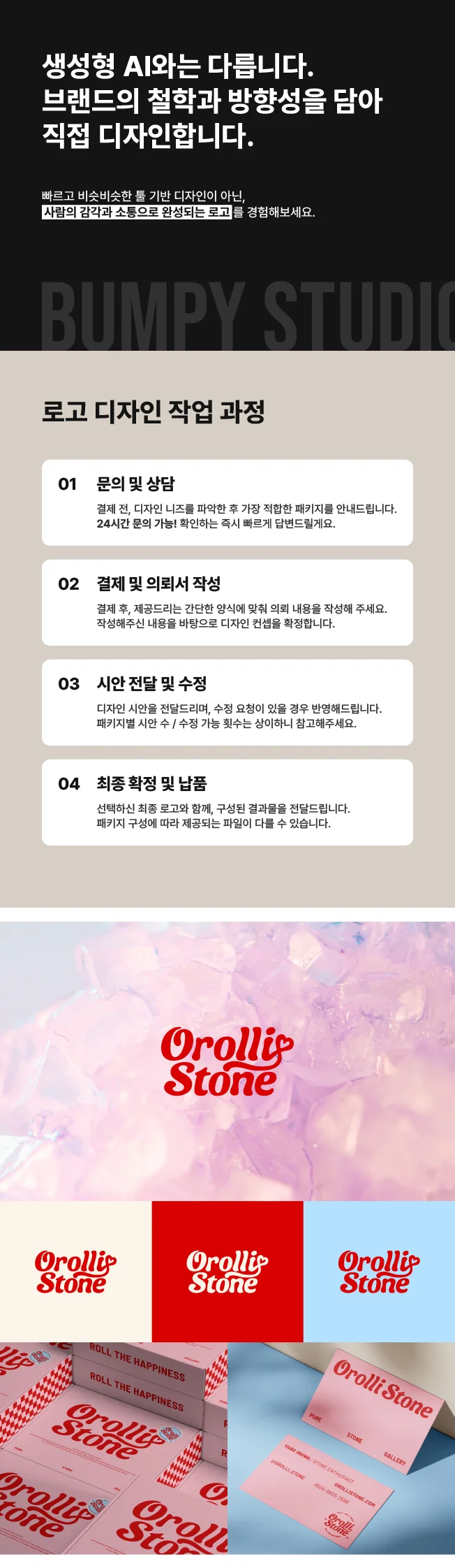 상세이미지-0