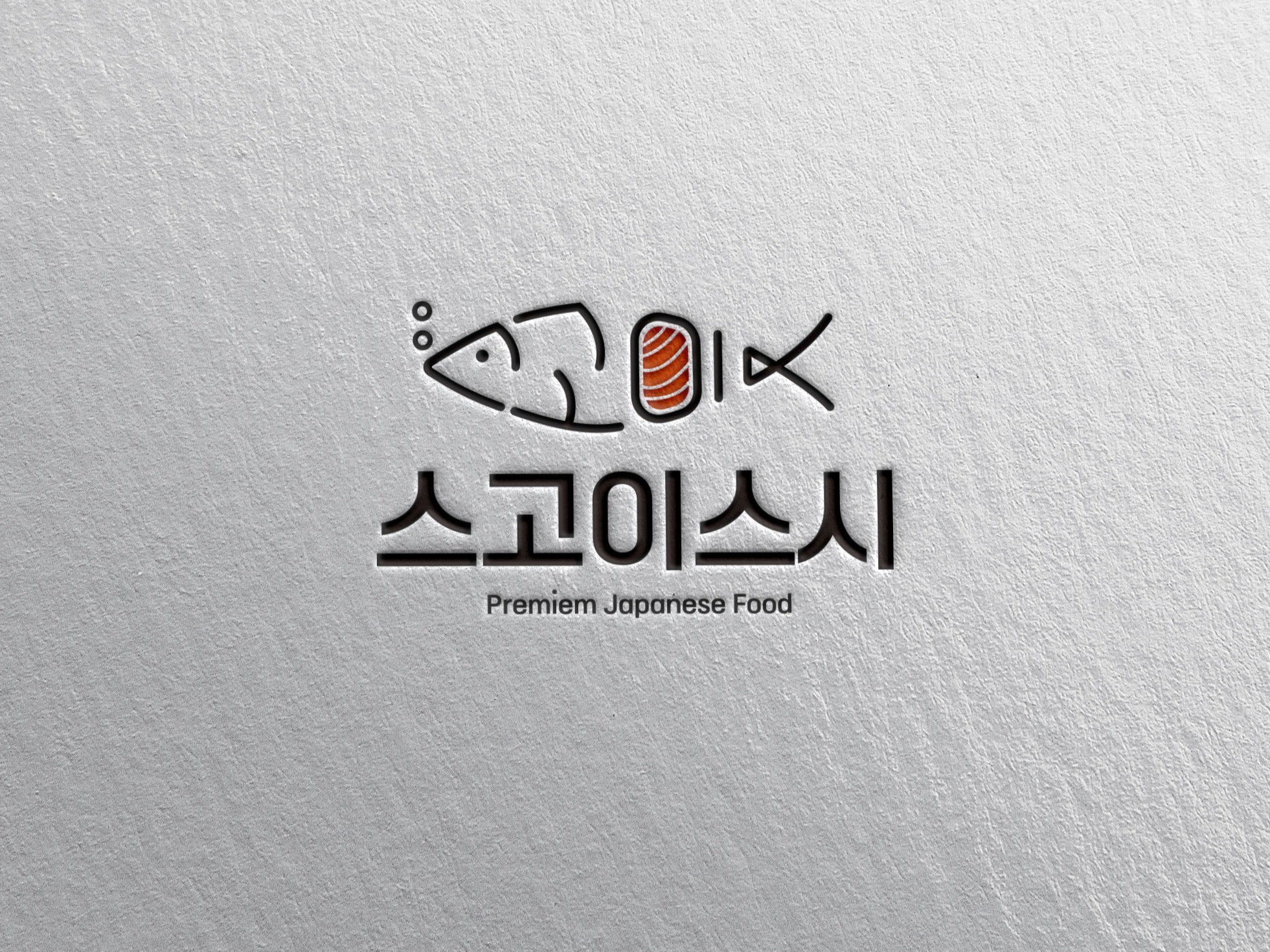 포트폴리오
