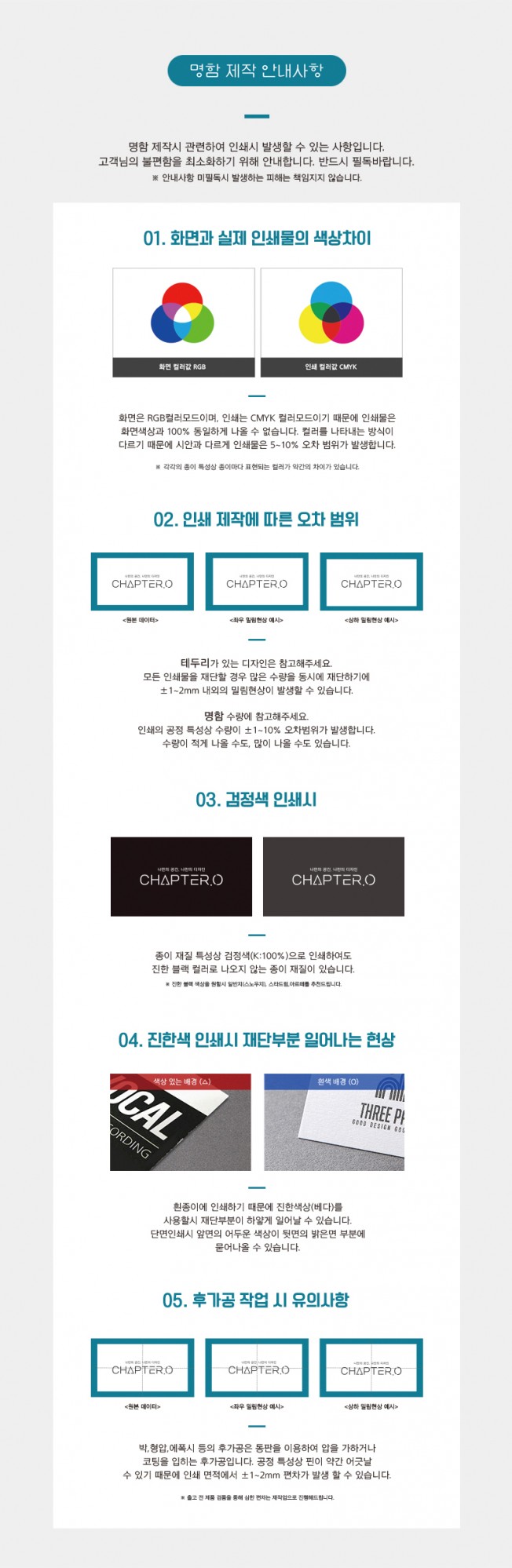상세이미지-8
