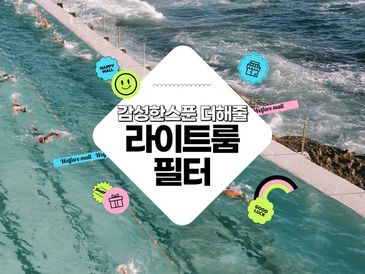 세라 스튜디오 프리셋으로 완성한 인스타 감성 사진
