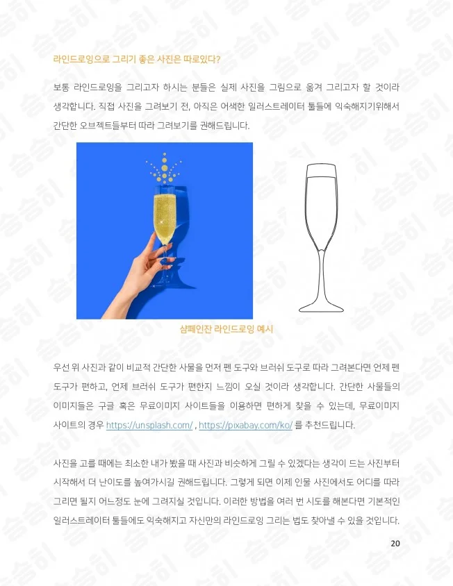 상세이미지-4