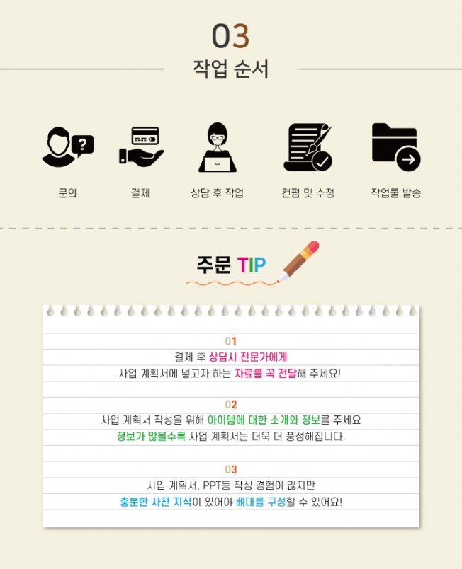 상세이미지-2