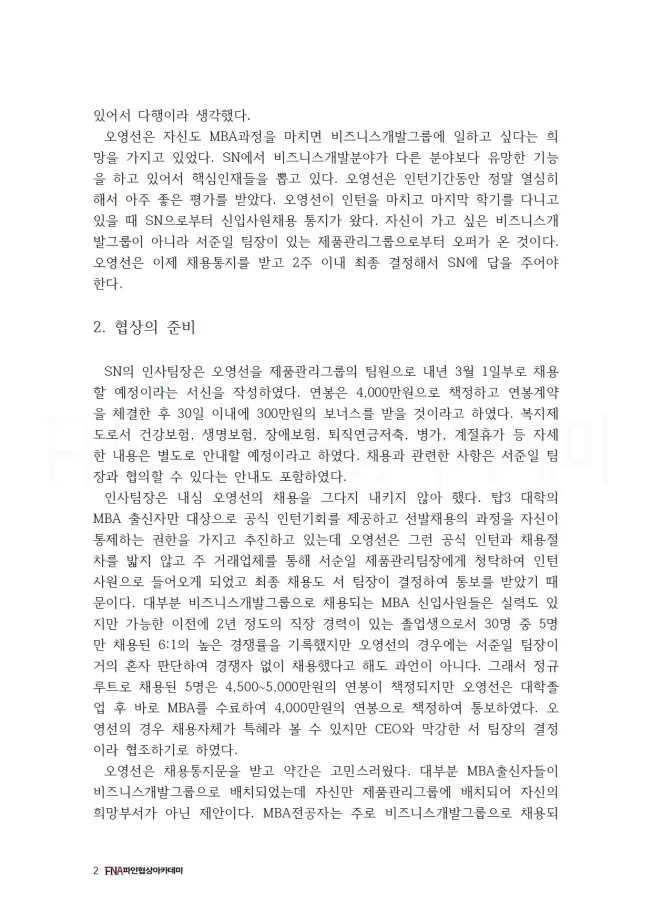 상세이미지-3