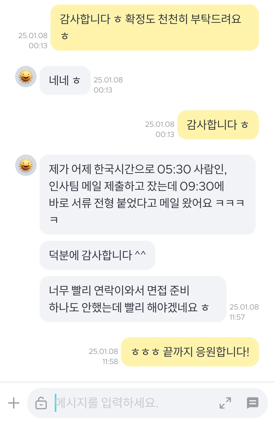 상세이미지-4