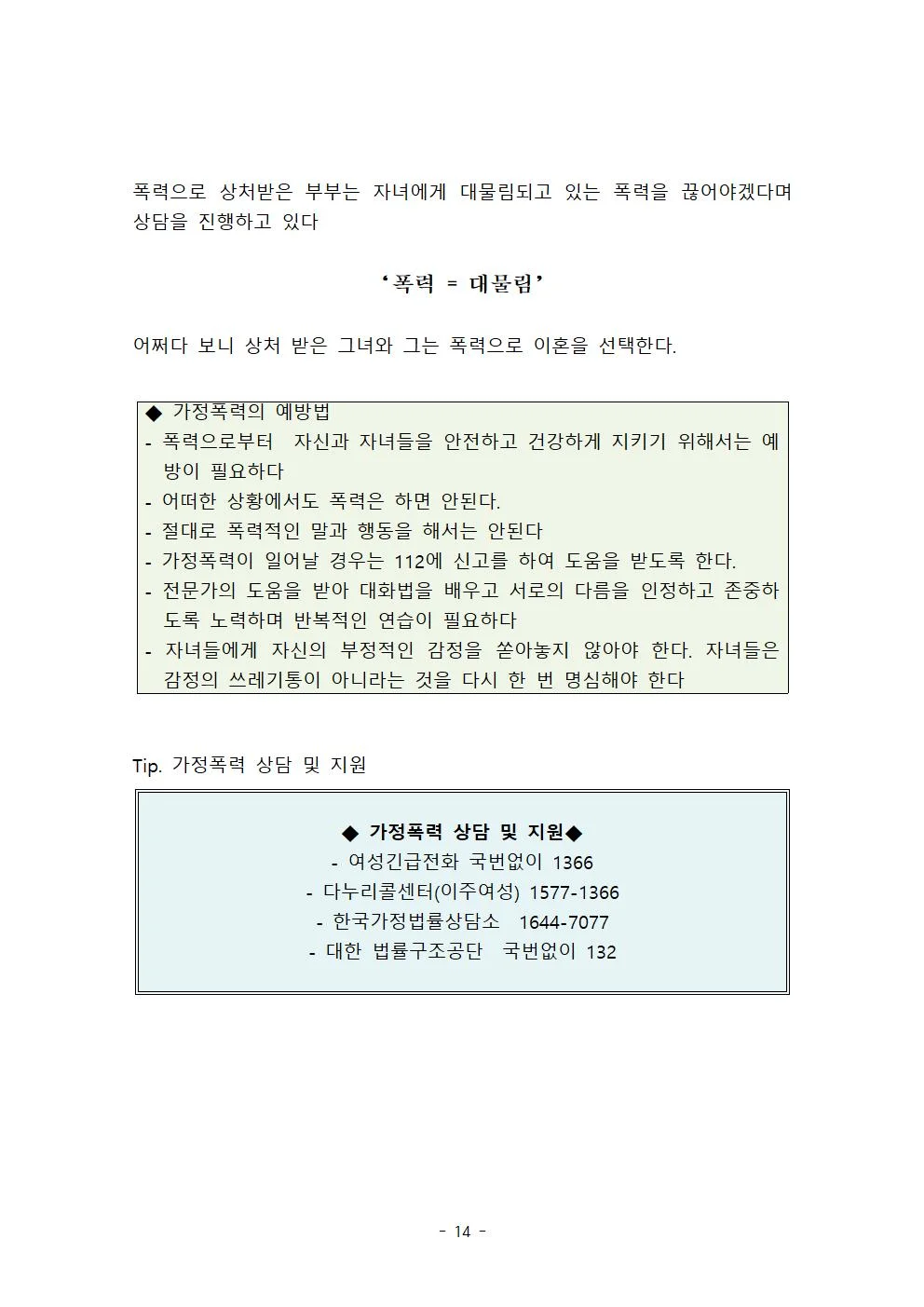 상세이미지-2