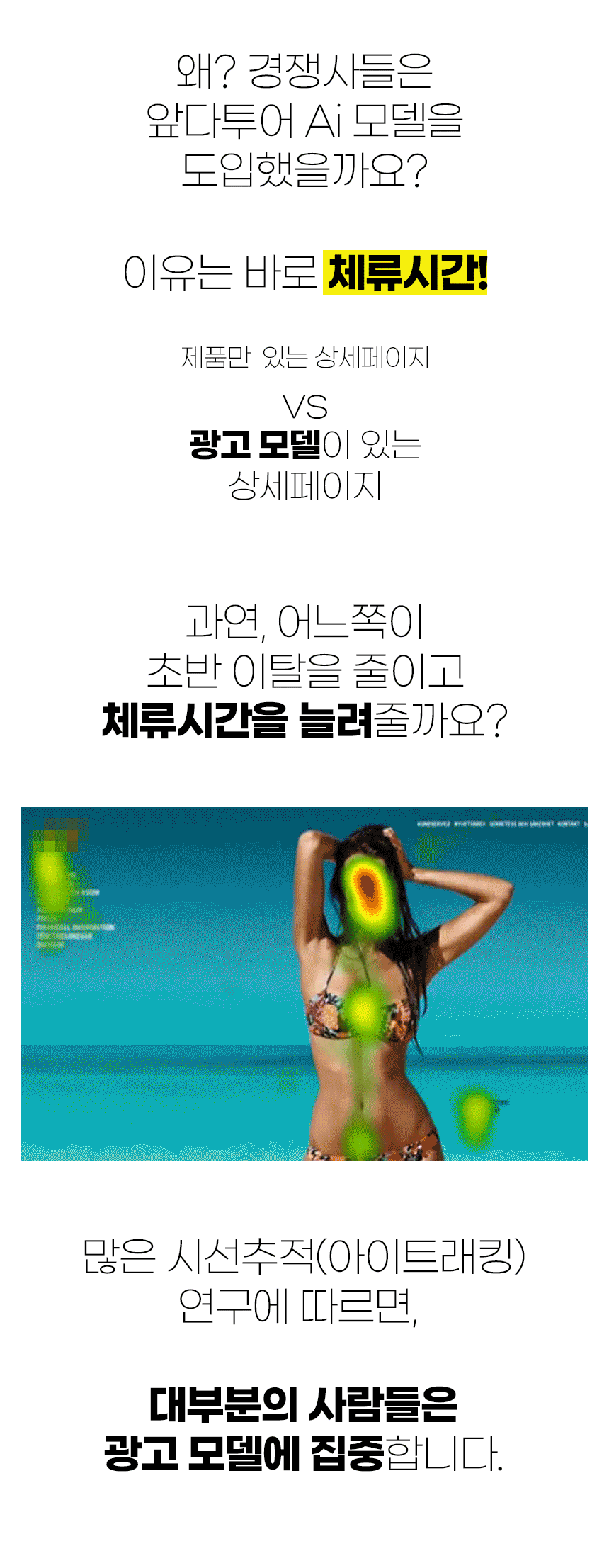 상세이미지-1