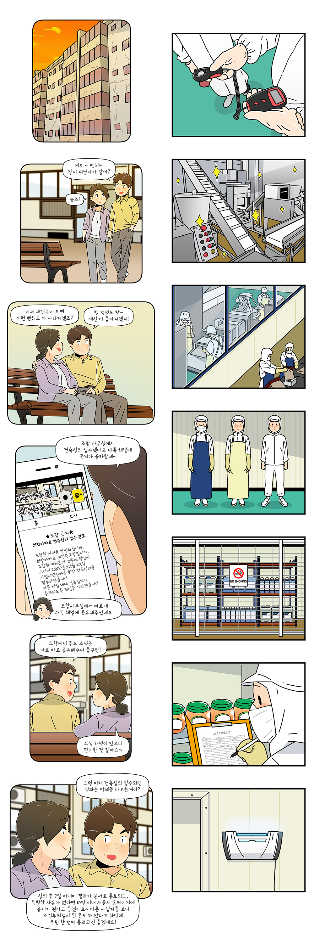 상세이미지-1