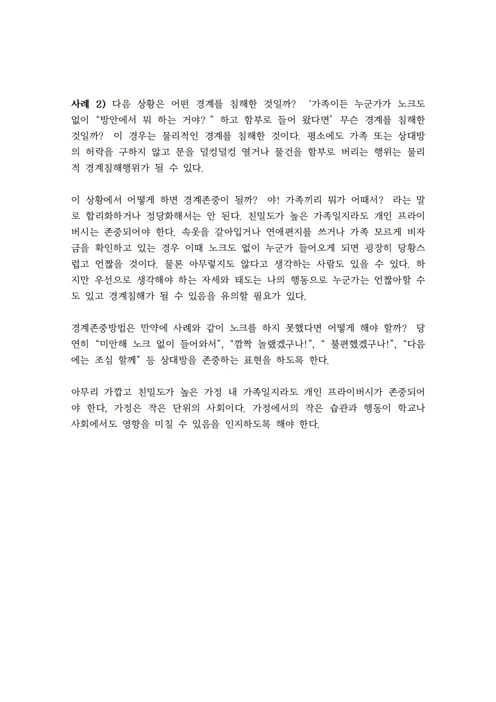 상세이미지-2