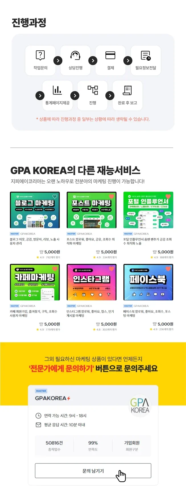 상세이미지-4