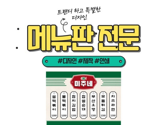 이안design - 크몽 서비스 검색