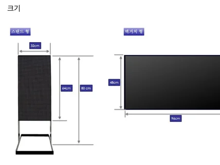 방수되는 옥외 LED 입간판 제작